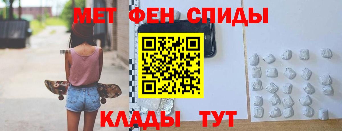 АМФЕТАМИН VHQ Кудрово