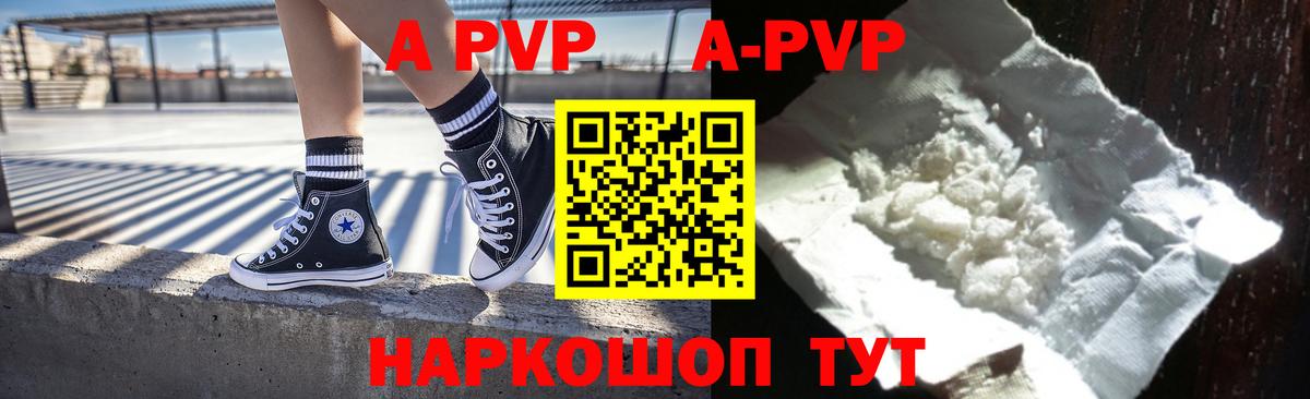 A-PVP СК КРИС Кудрово