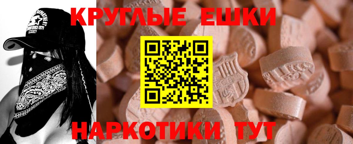 ЭКСТАЗИ 280 MDMA  ЭКСТАЗИ Punisher  Экстази  Кудрово  Вход с VPN 