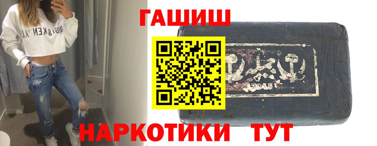 ГАШ индика сатива Кудрово