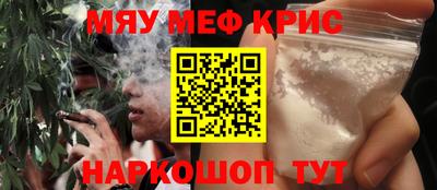 амфетамин Будённовск