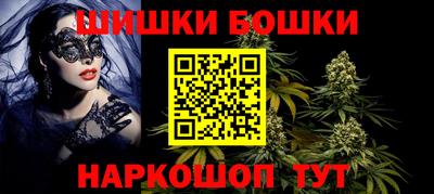 амфетамин Будённовск