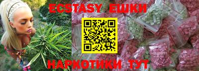амфетамин Будённовск