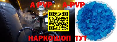 амфетамин Будённовск