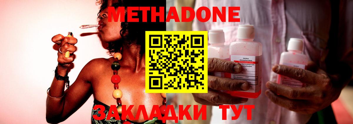 Кудрово  Кодеин  Меф МЯУ МЯУ кристаллы  Вход с VPN  А ПВП СК   ГЕРОИН  Канабис 