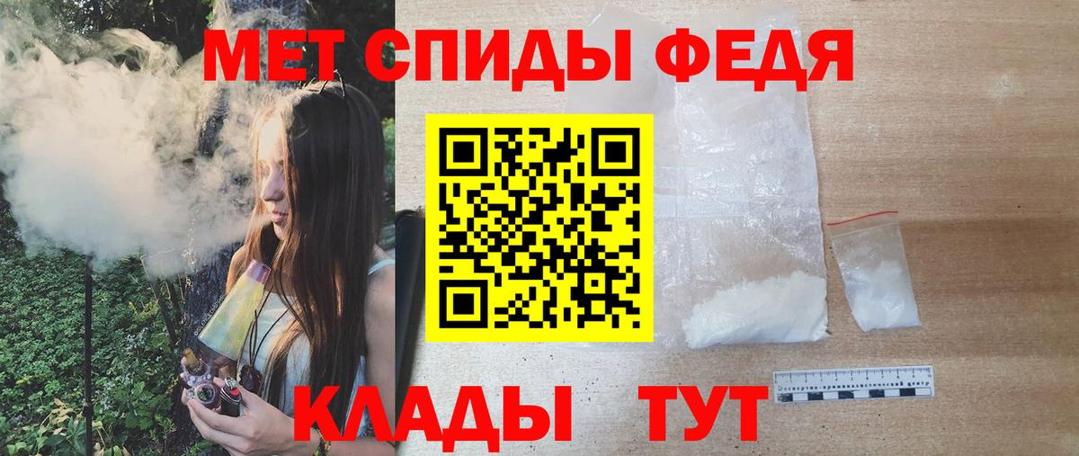 МЕТАМФЕТАМИН  Вход с VPN  Кудрово  МЕТАМФЕТАМИН Декстрометамфетамин 99.9% 