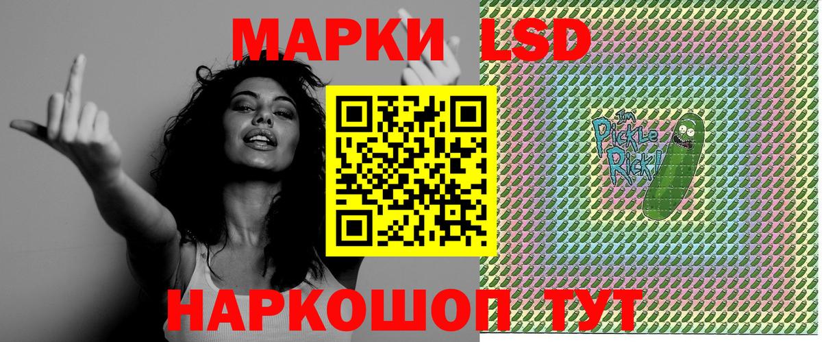 Марки NBOMe  Марки N-bome 1500мкг  Вход с VPN  Марки N-bome 1500мкг  Кудрово 