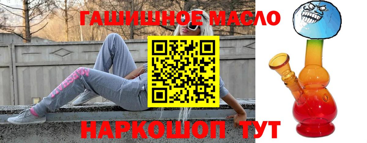 Дистиллят ТГК Wax  Вход с VPN  Кудрово  ТГК вейп с тгк 